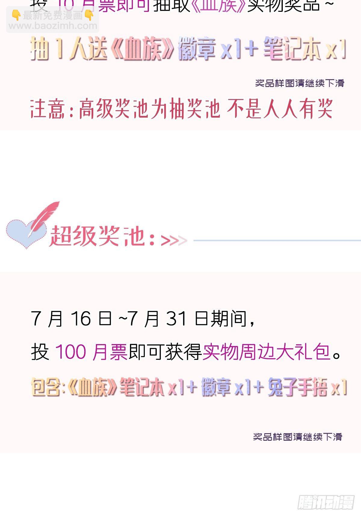 002神秘的男人51