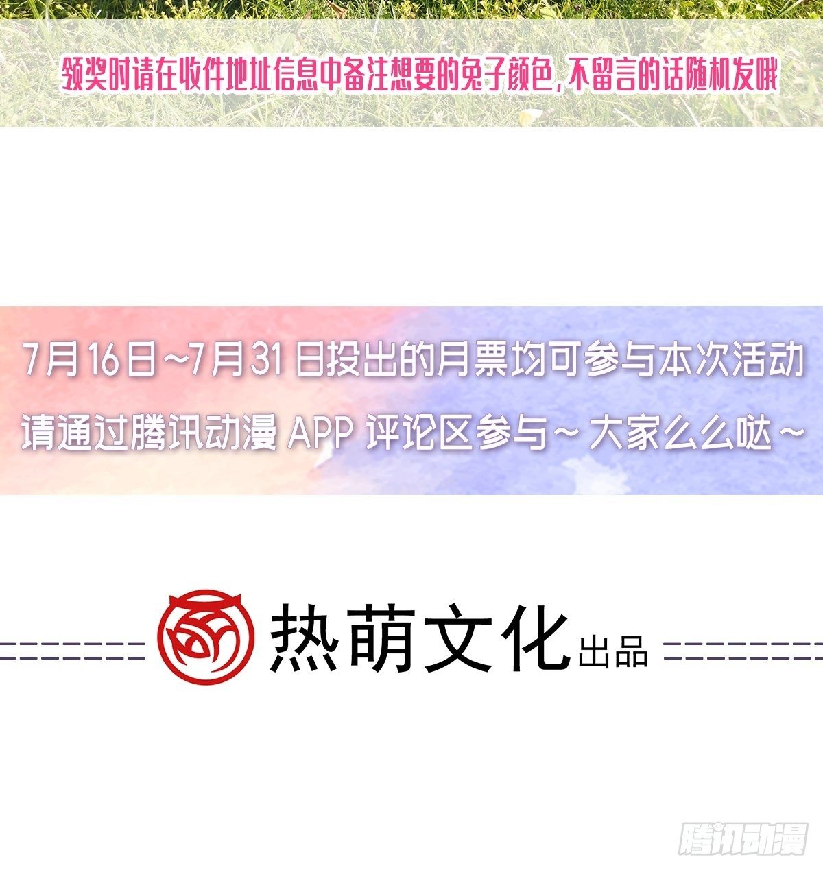 002神秘的男人54