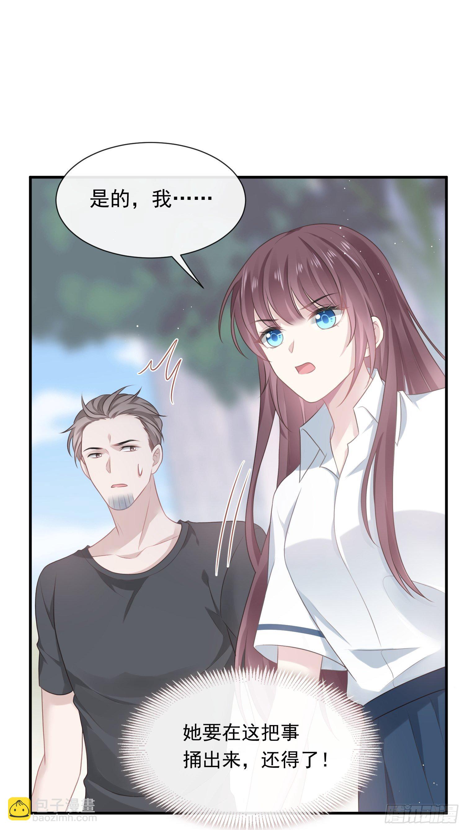 002神秘的男人7