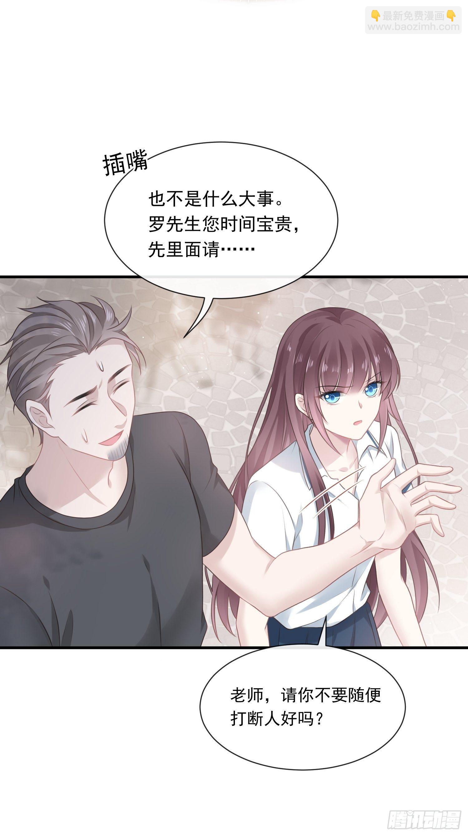 002神秘的男人8