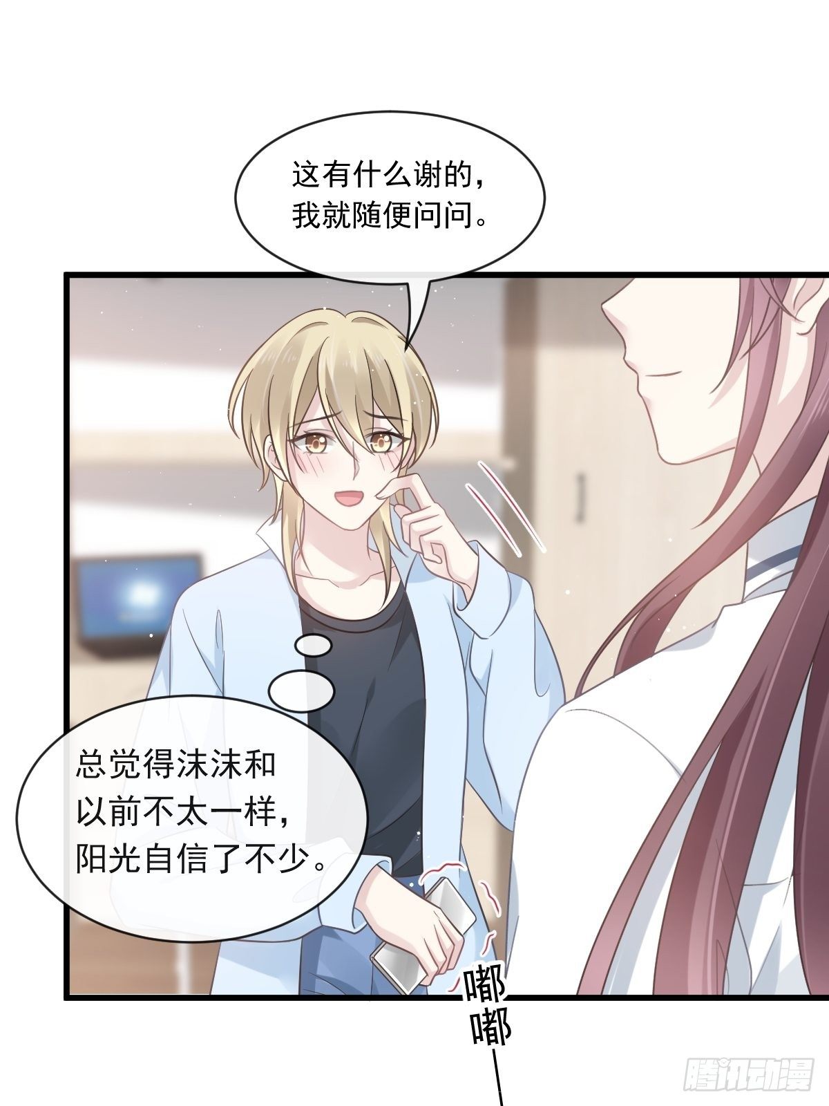 004 再见了，寄生虫11