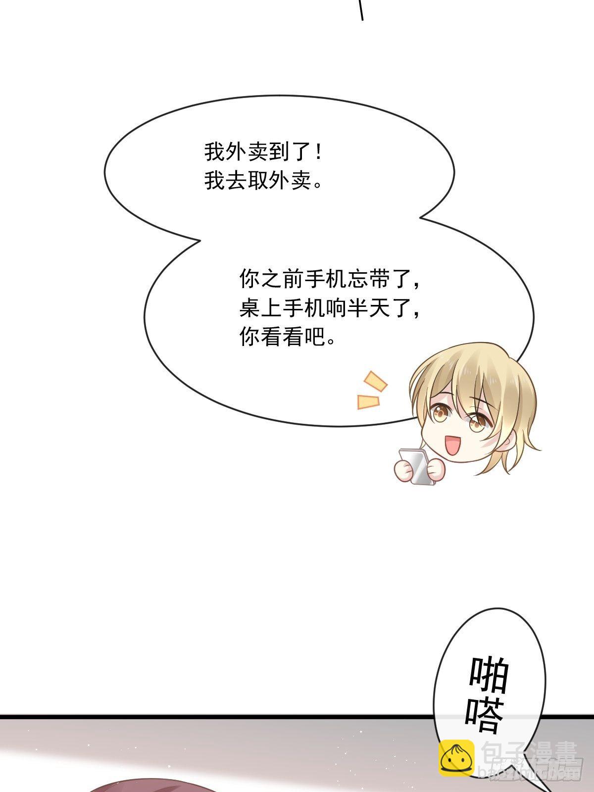 004 再见了，寄生虫12