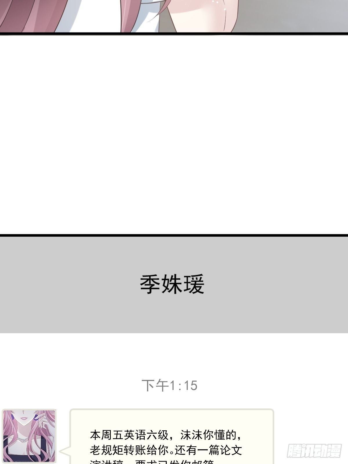 004 再见了，寄生虫14