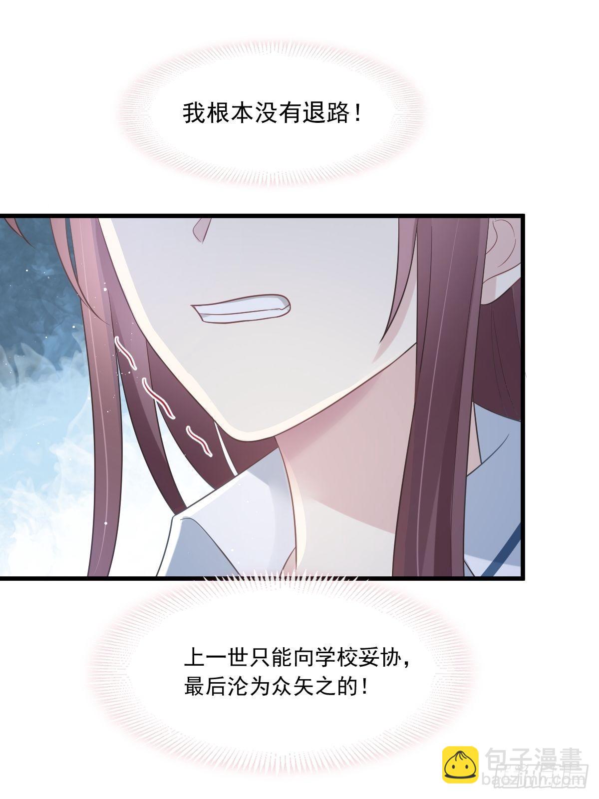 004 再见了，寄生虫18