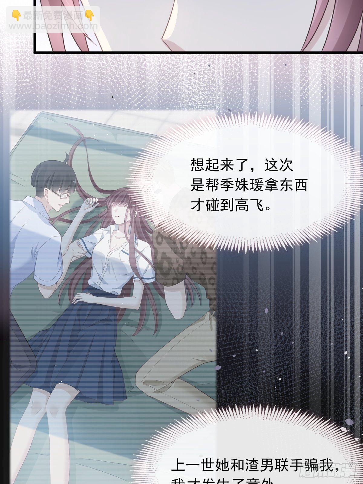 004 再见了，寄生虫20