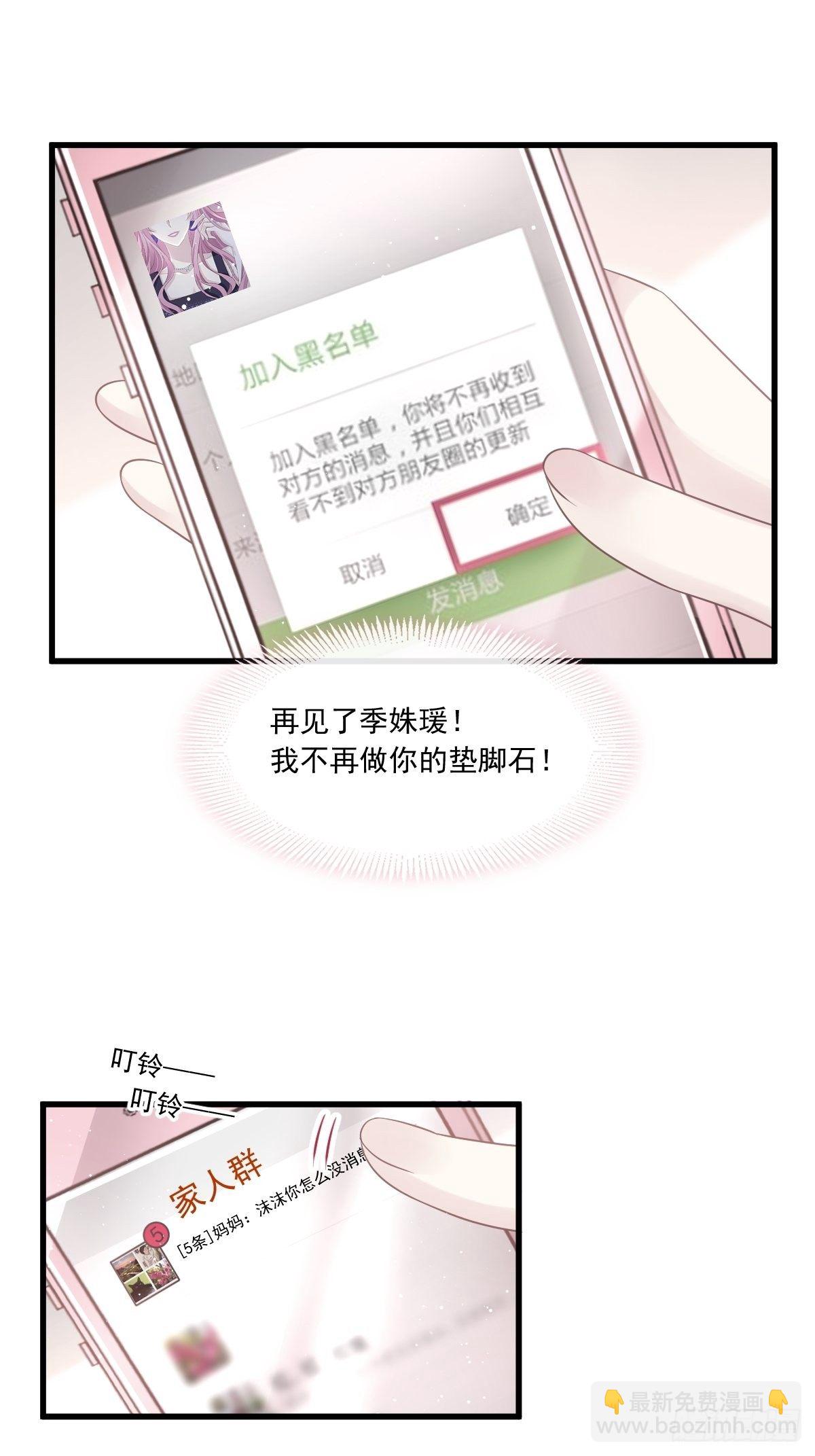 004 再见了，寄生虫22