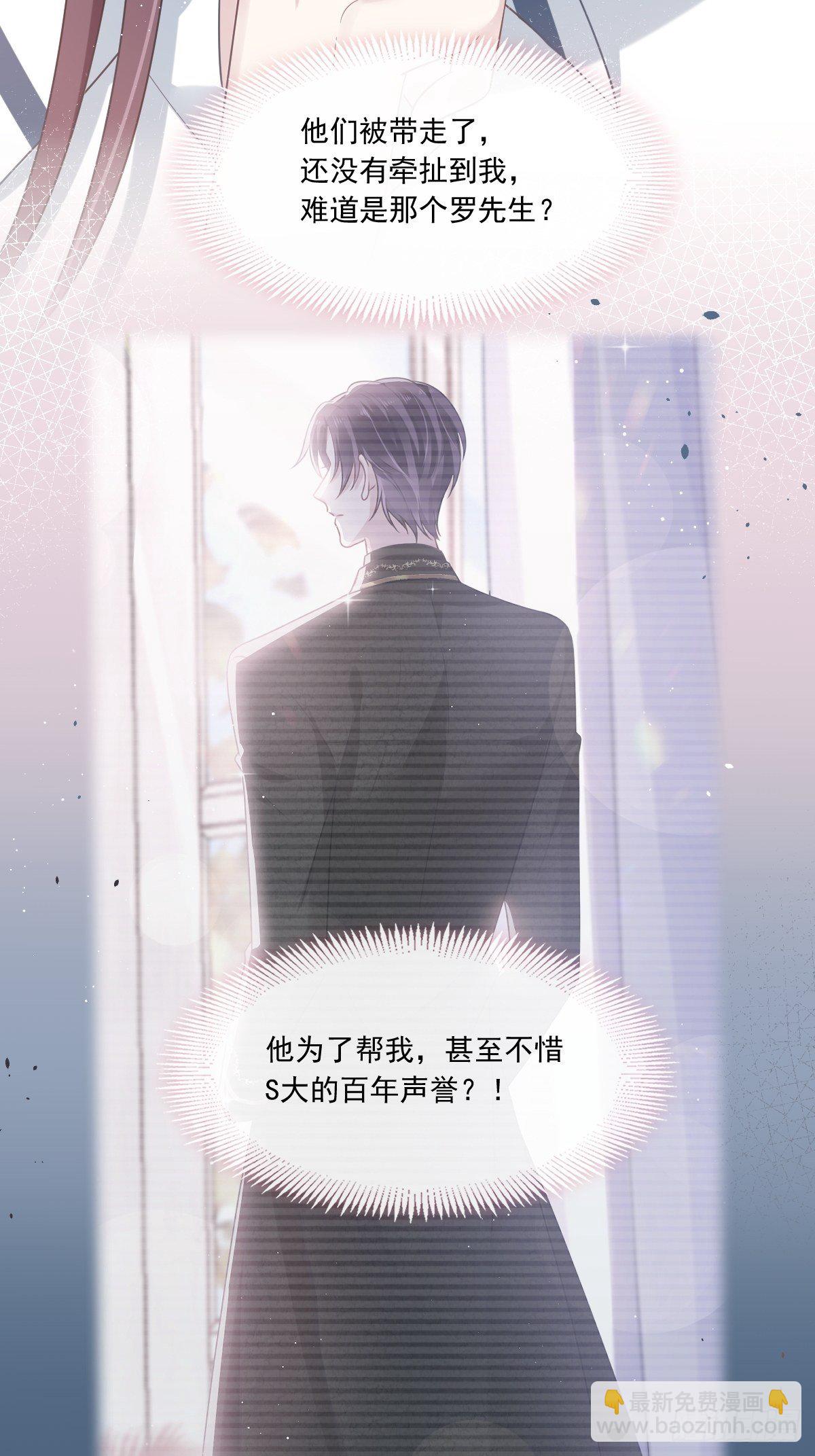 004 再见了，寄生虫27