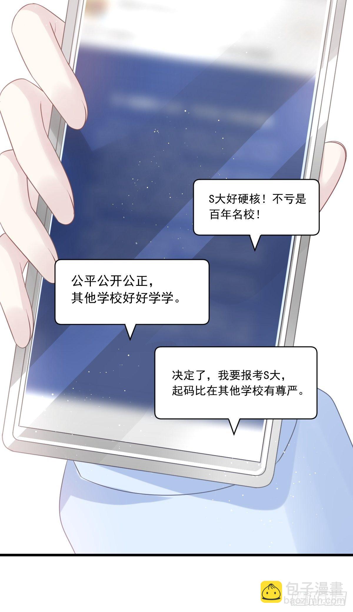 004 再见了，寄生虫29