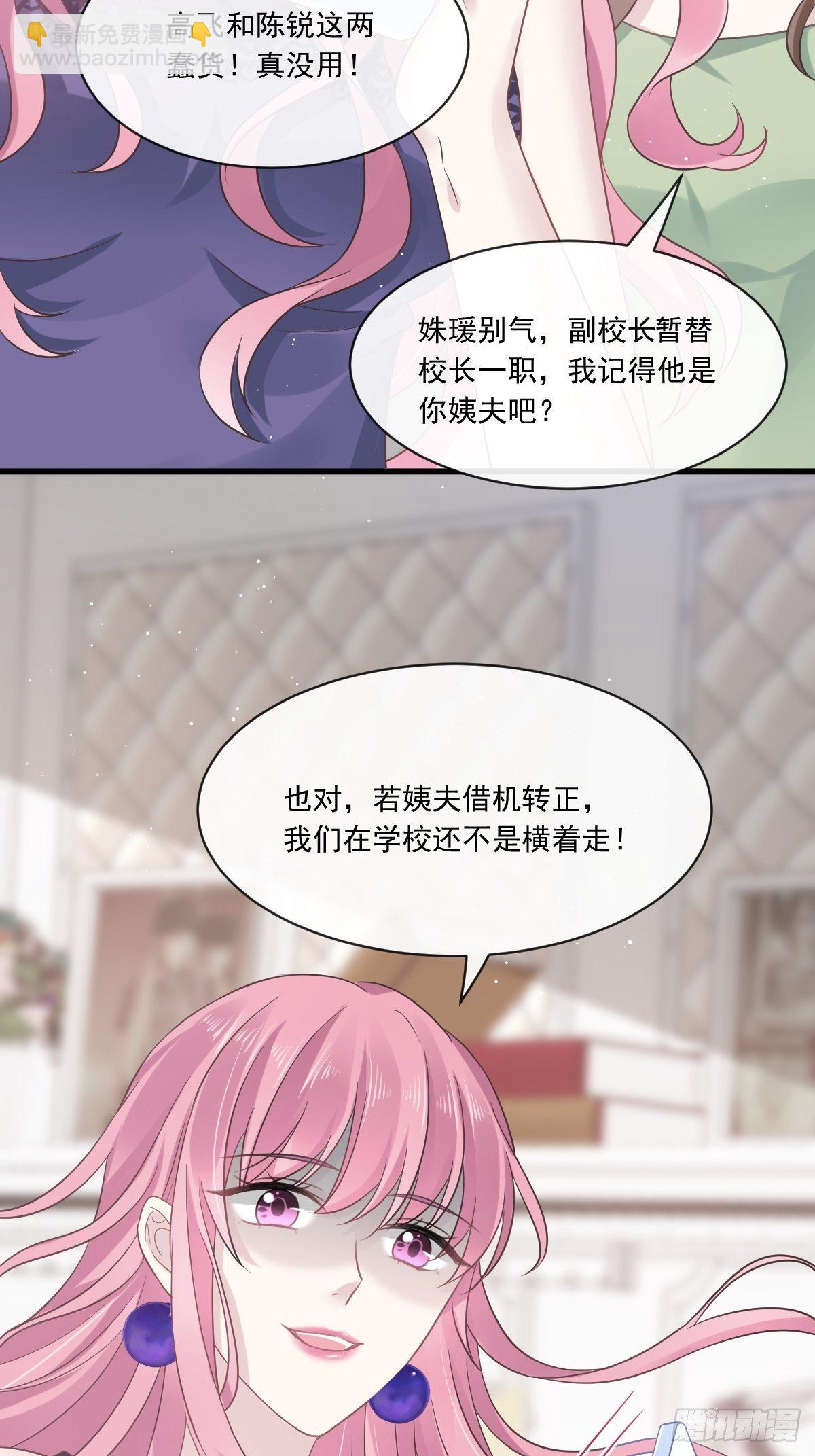 004 再见了，寄生虫37