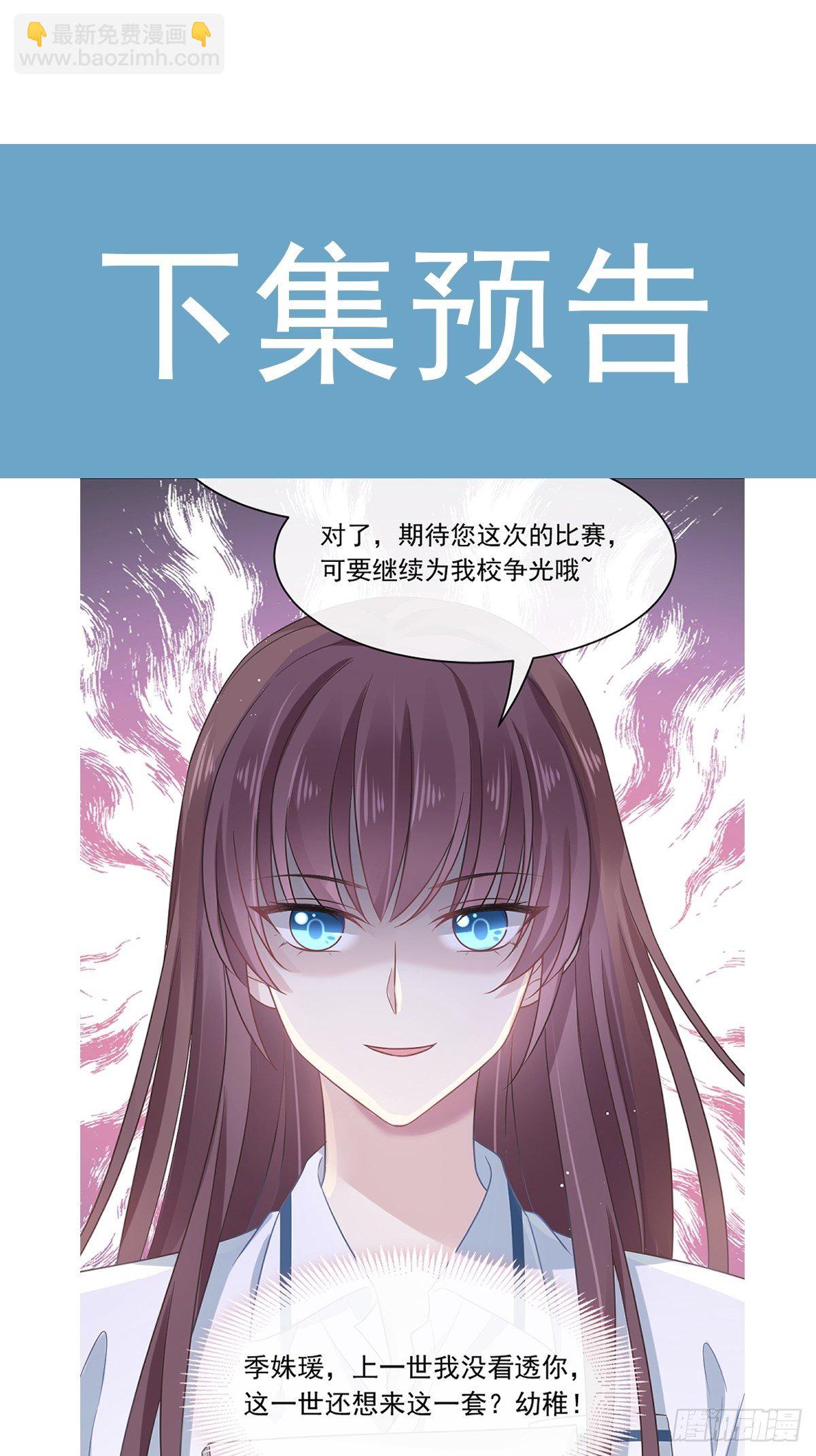 004 再见了，寄生虫42