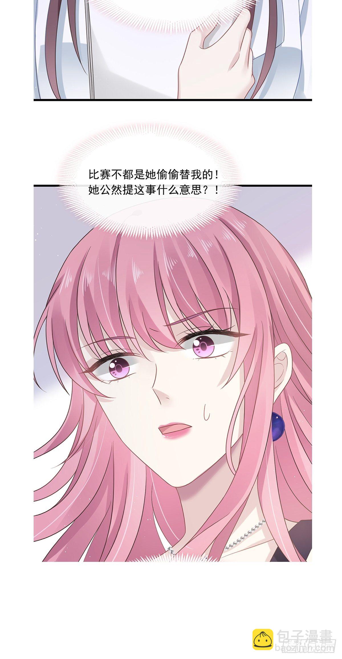 004 再见了，寄生虫43