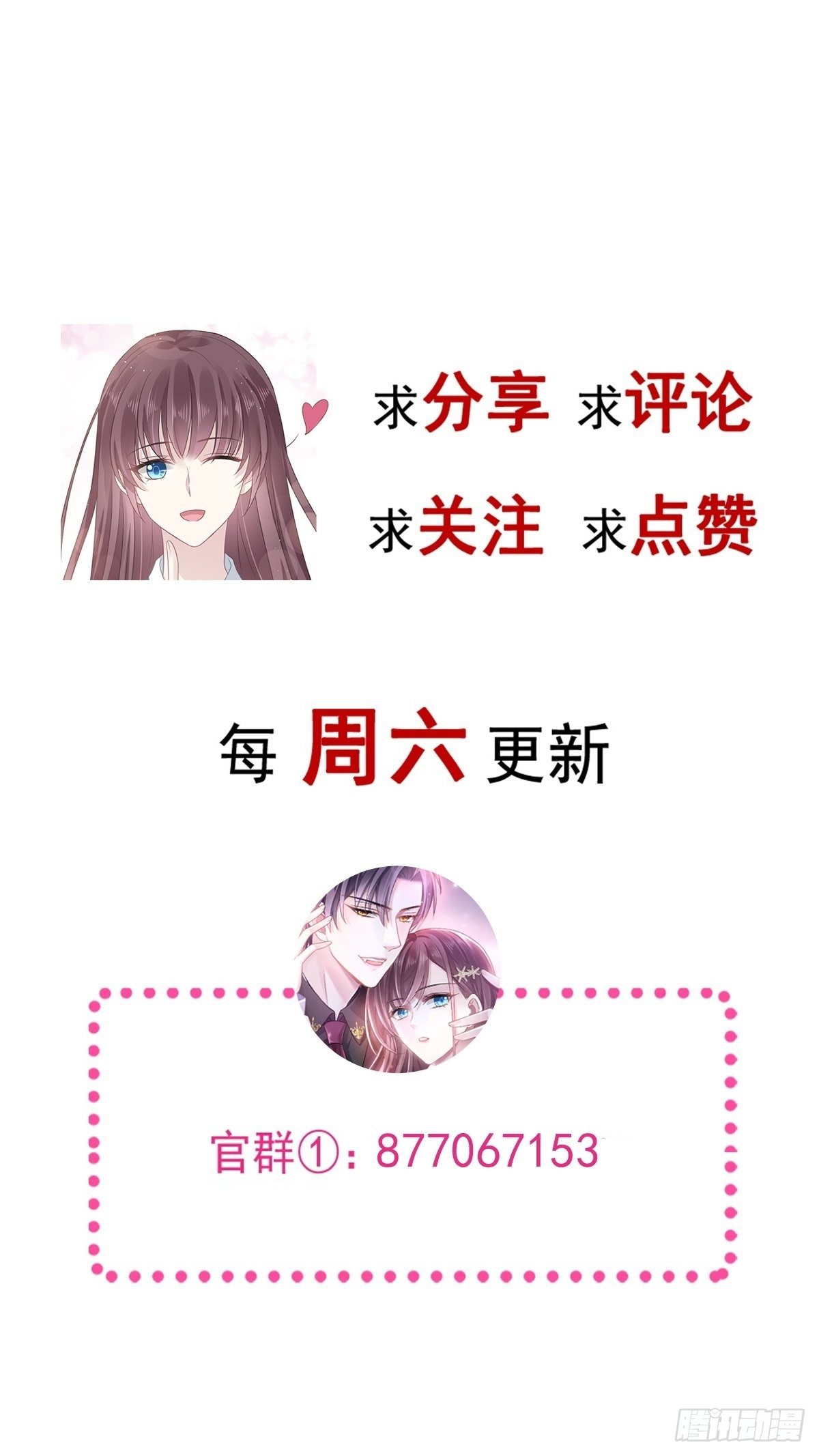 004 再见了，寄生虫46