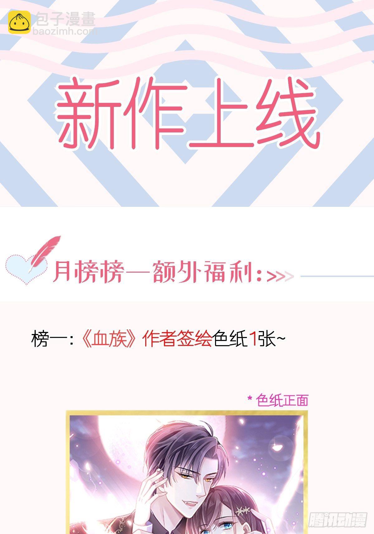 004 再见了，寄生虫51