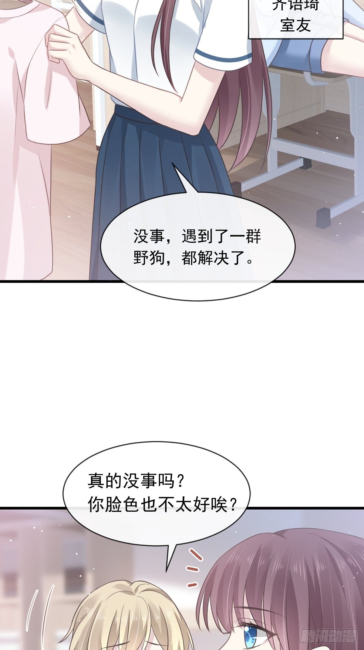 004 再见了，寄生虫7