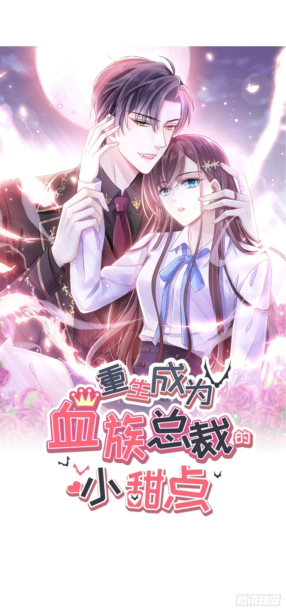 005 打钱！十倍！0