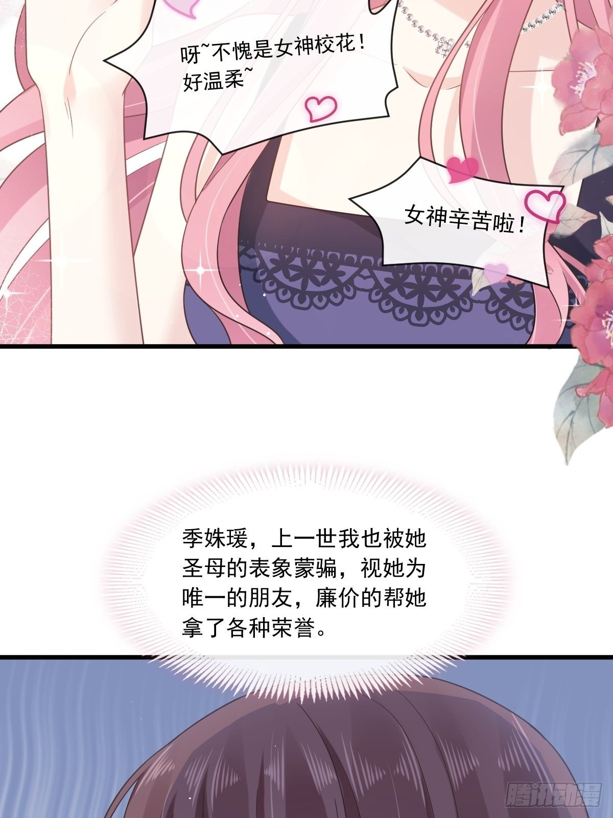 005 打钱！十倍！12