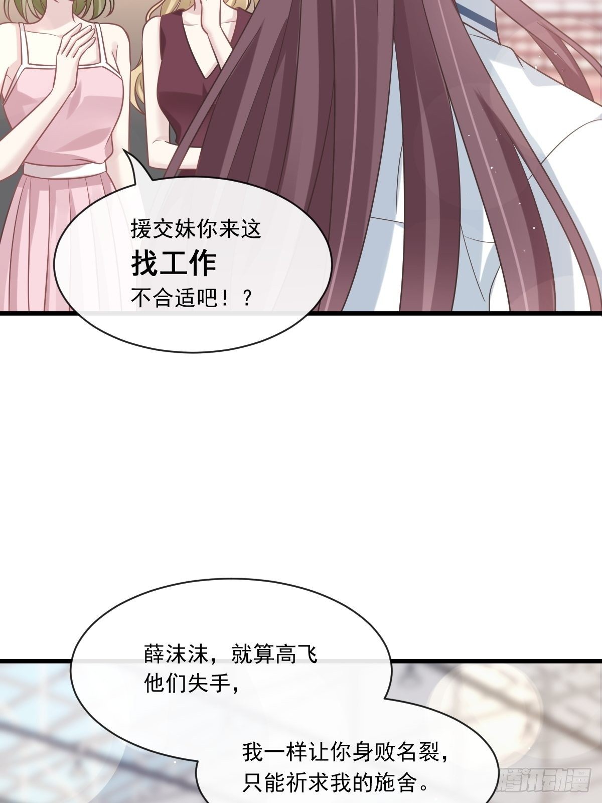 005 打钱！十倍！17