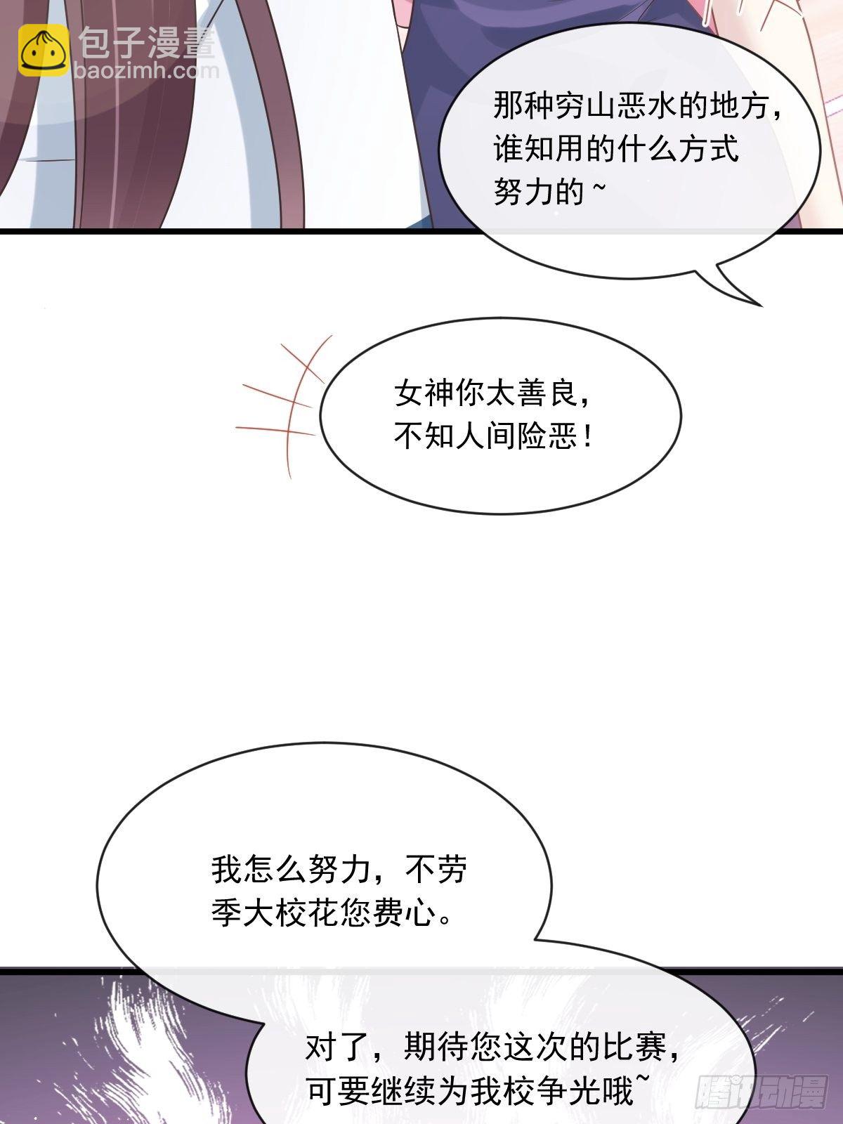 005 打钱！十倍！19