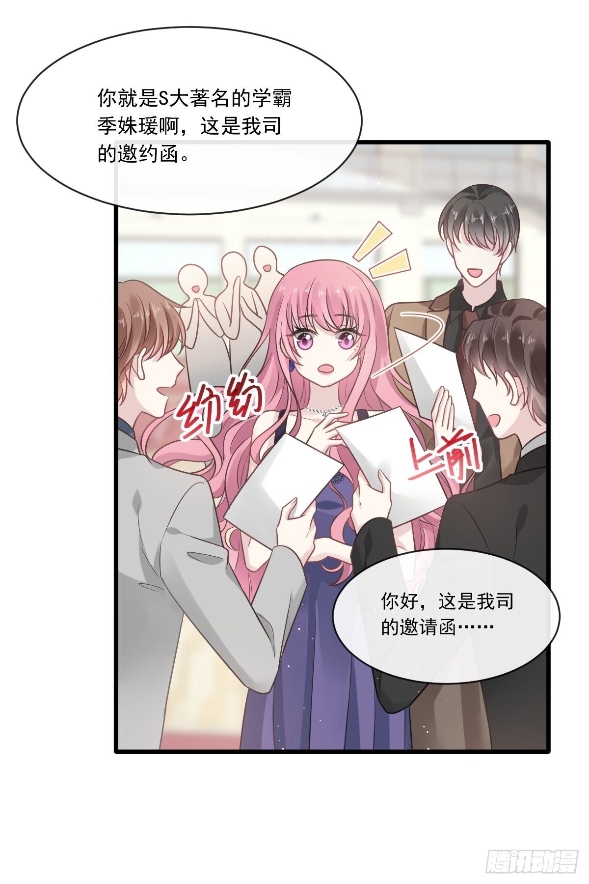 005 打钱！十倍！24