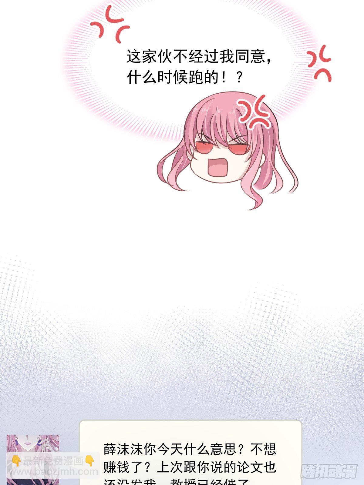 005 打钱！十倍！27