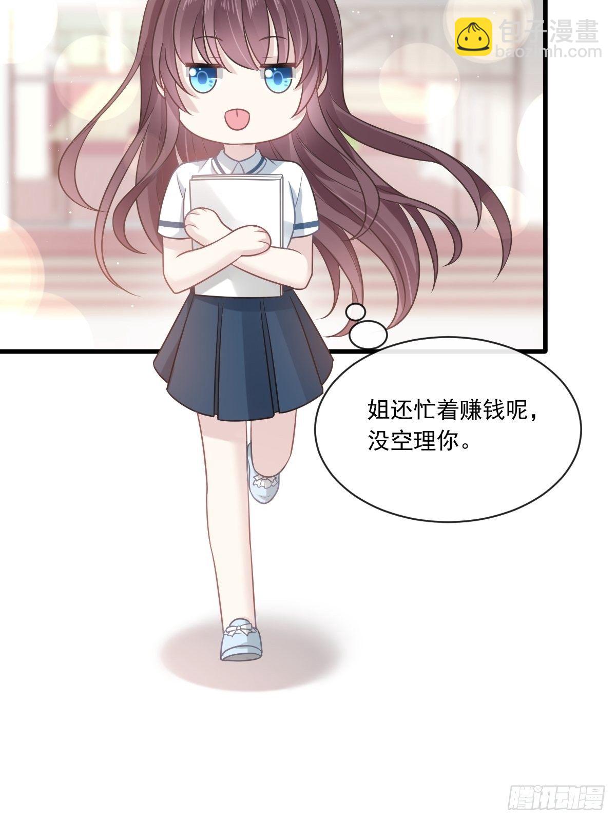005 打钱！十倍！31