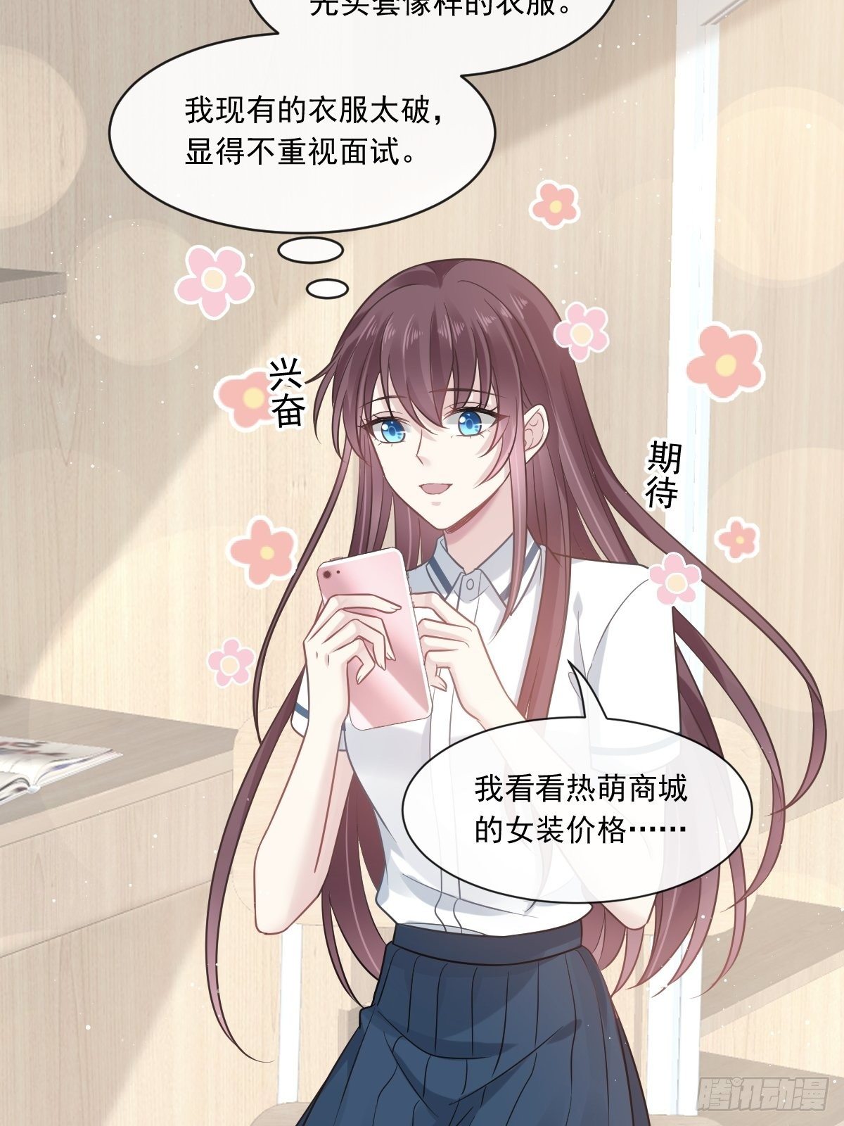005 打钱！十倍！34