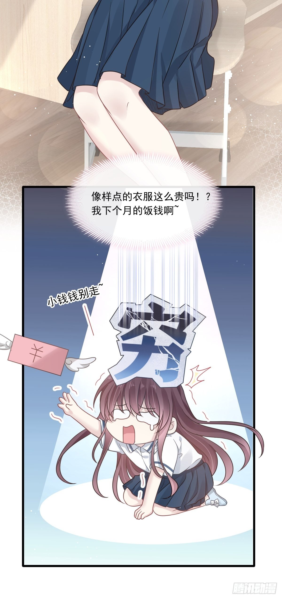 005 打钱！十倍！35