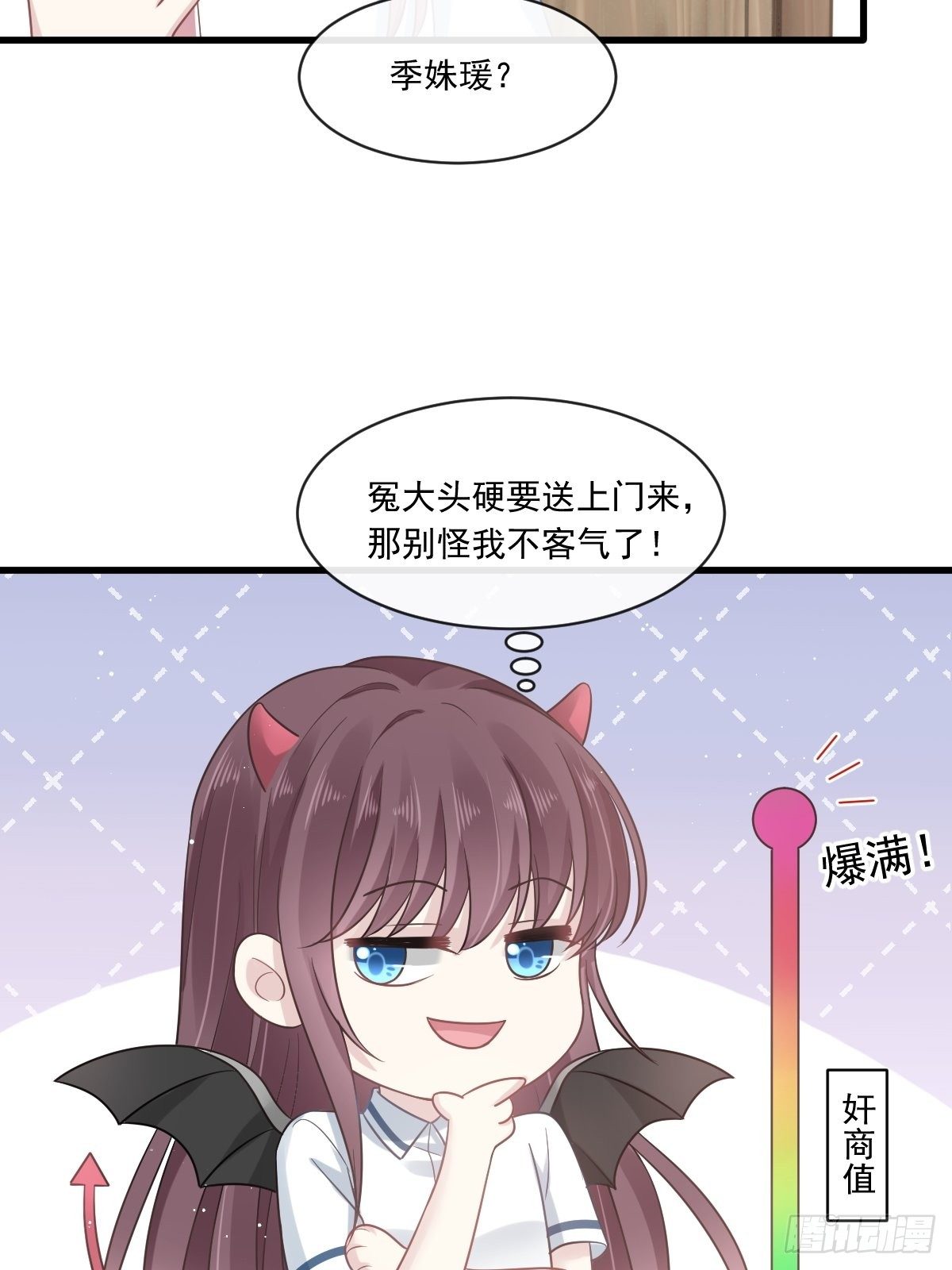 005 打钱！十倍！37