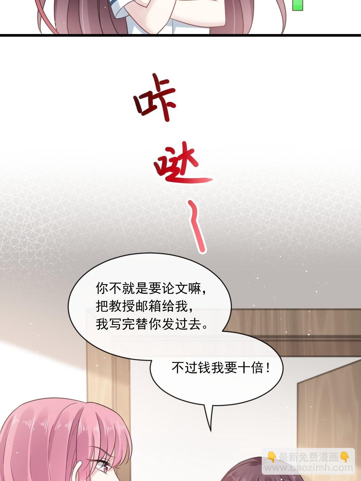 005 打钱！十倍！38
