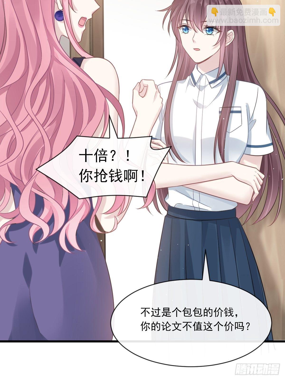 005 打钱！十倍！39