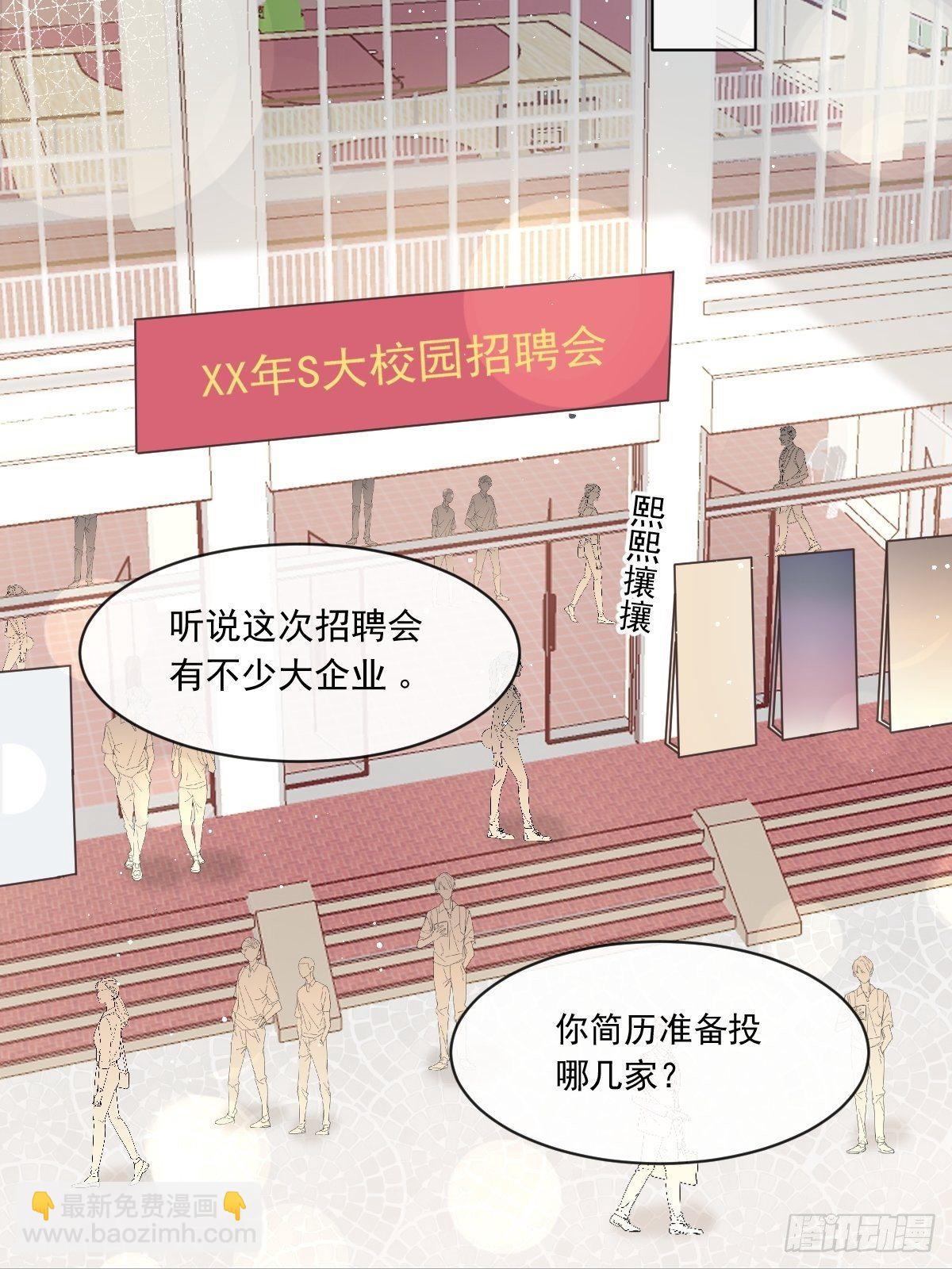 005 打钱！十倍！4