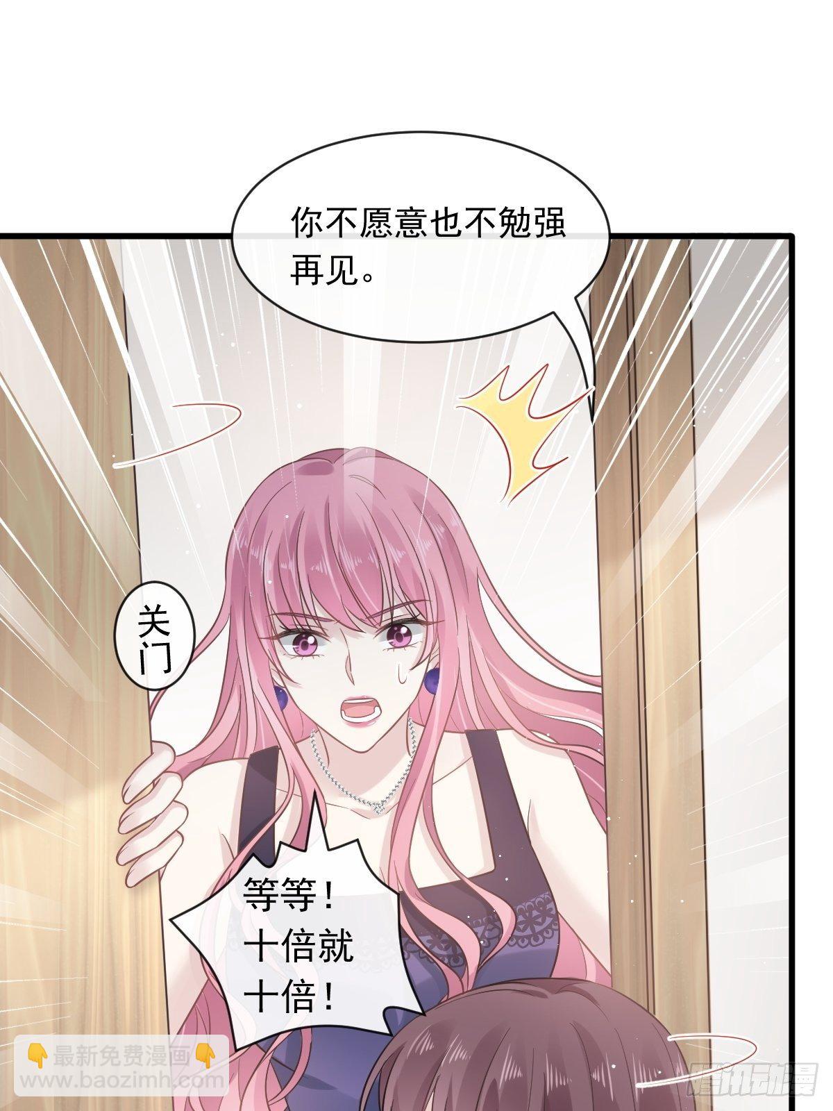 005 打钱！十倍！40