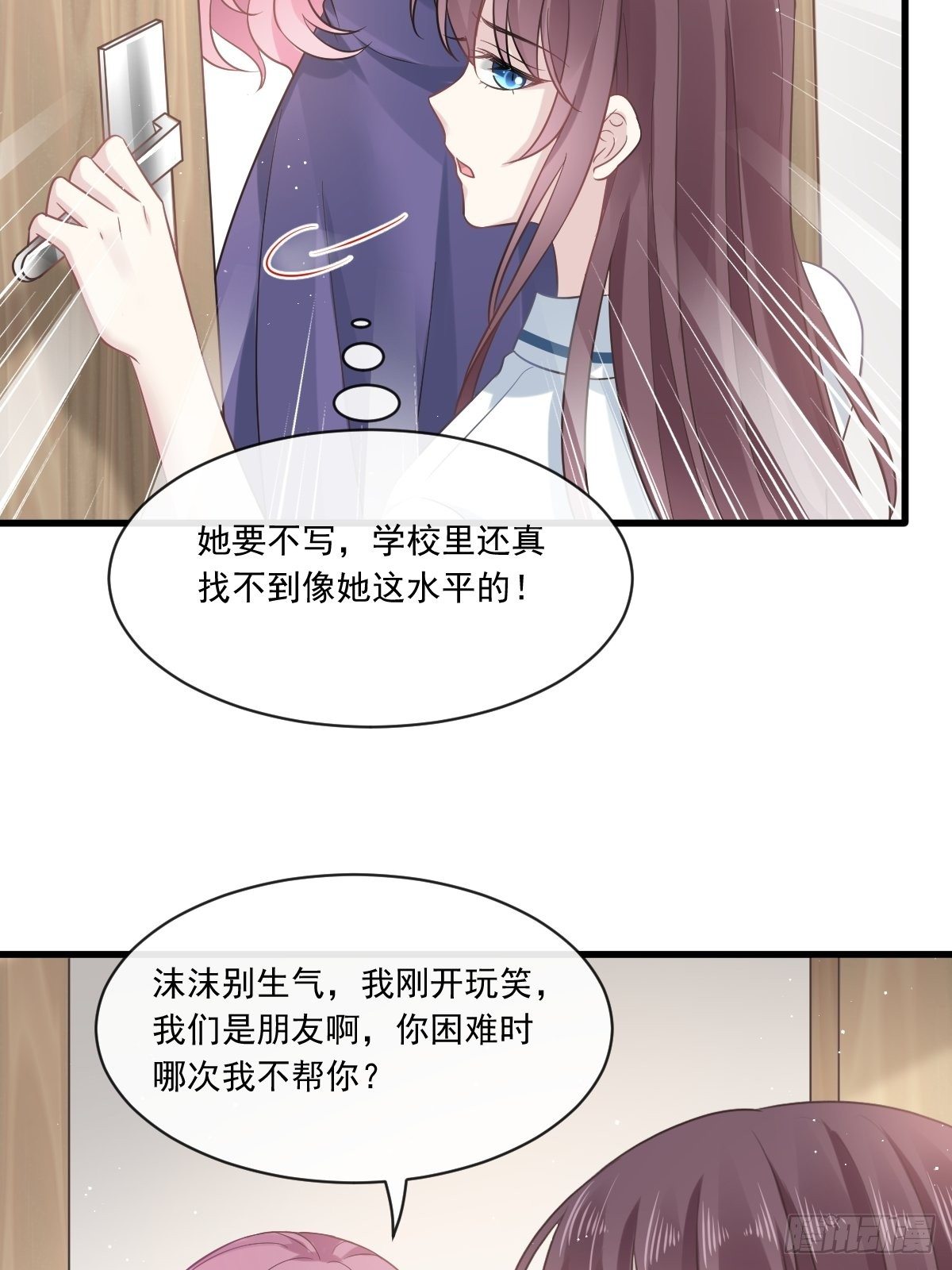 005 打钱！十倍！41