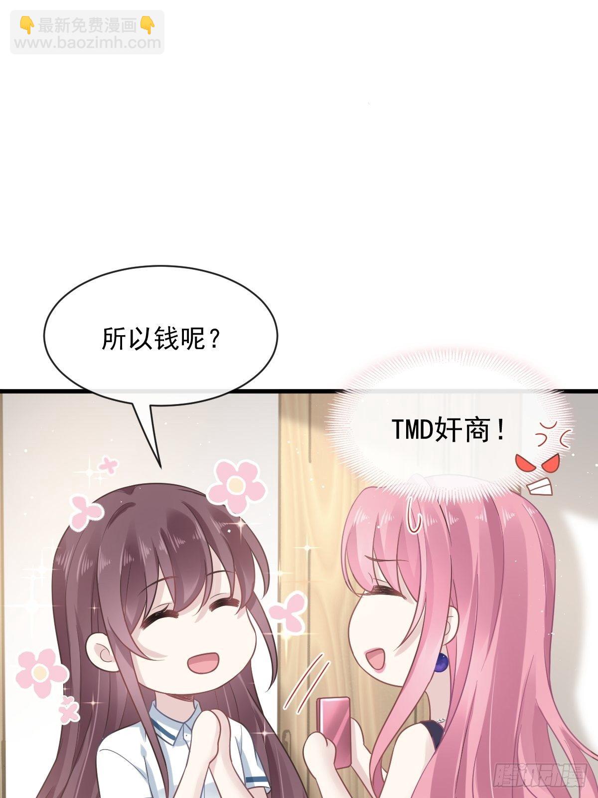 005 打钱！十倍！43