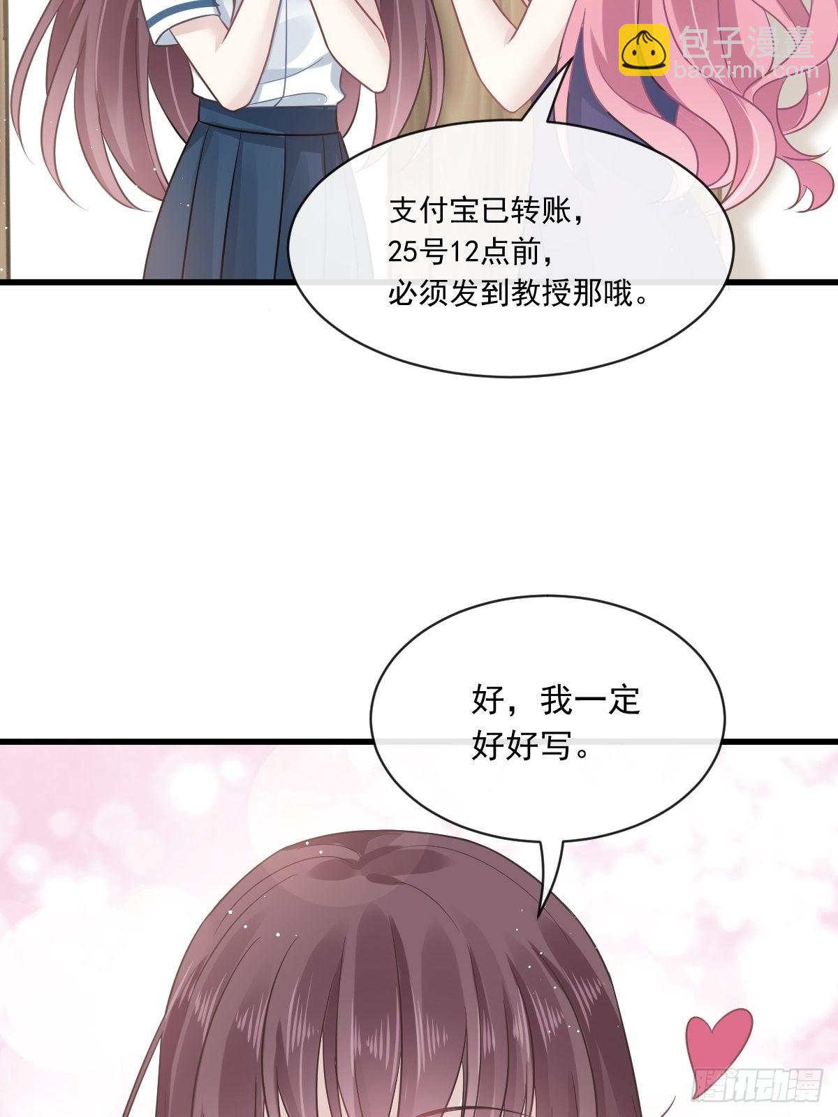 005 打钱！十倍！44