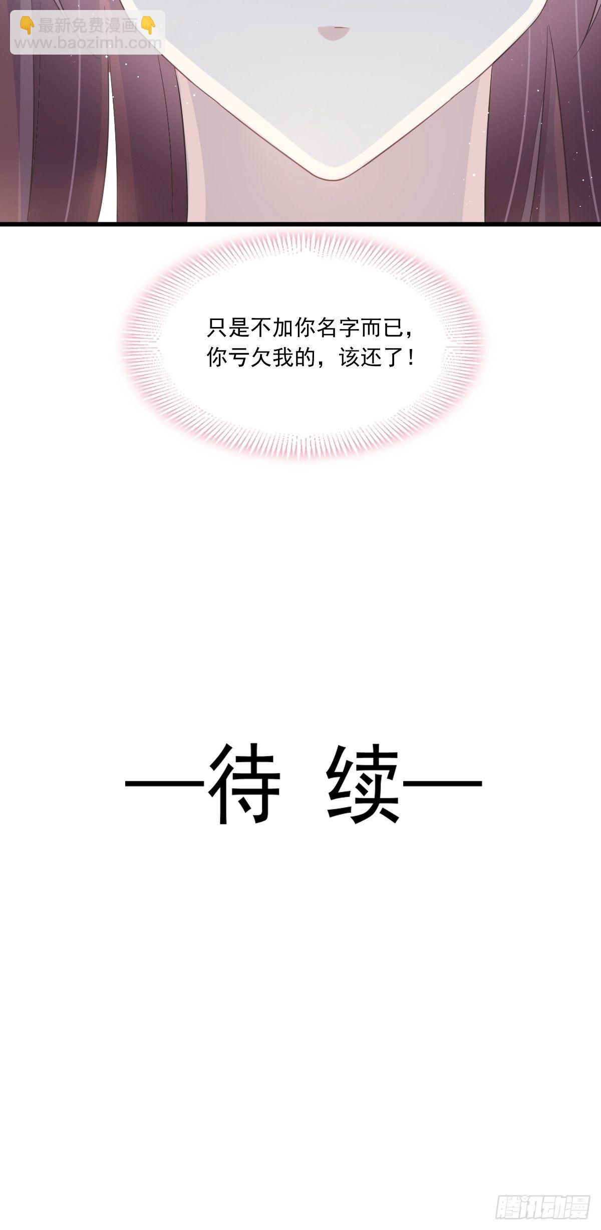 005 打钱！十倍！46