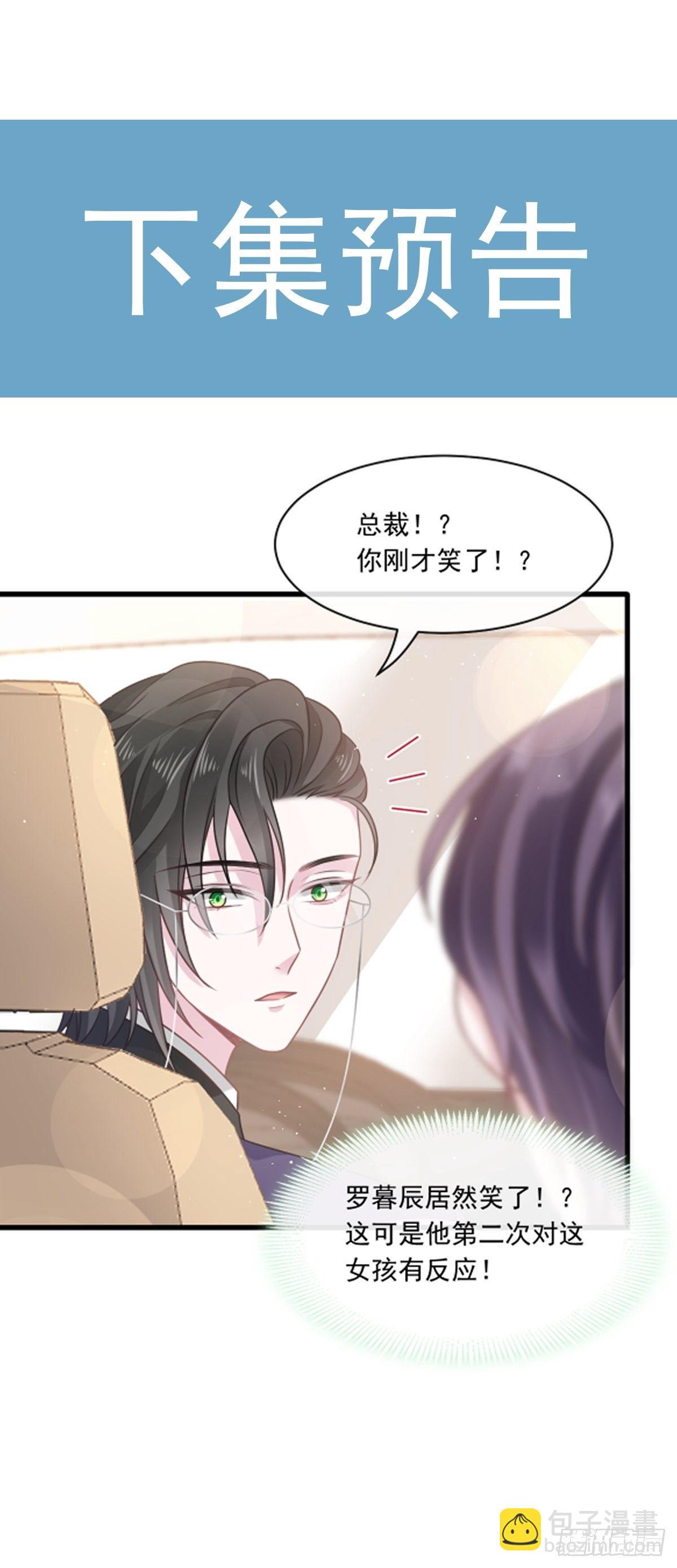 005 打钱！十倍！47