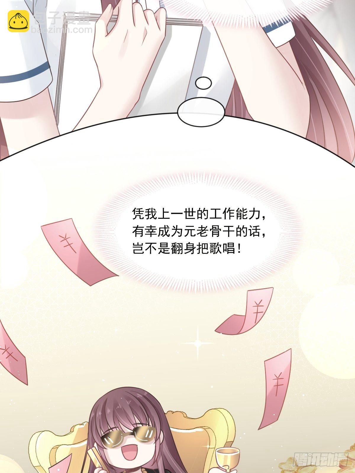 005 打钱！十倍！7
