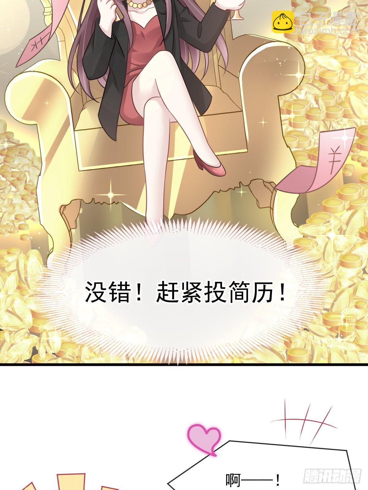 005 打钱！十倍！8