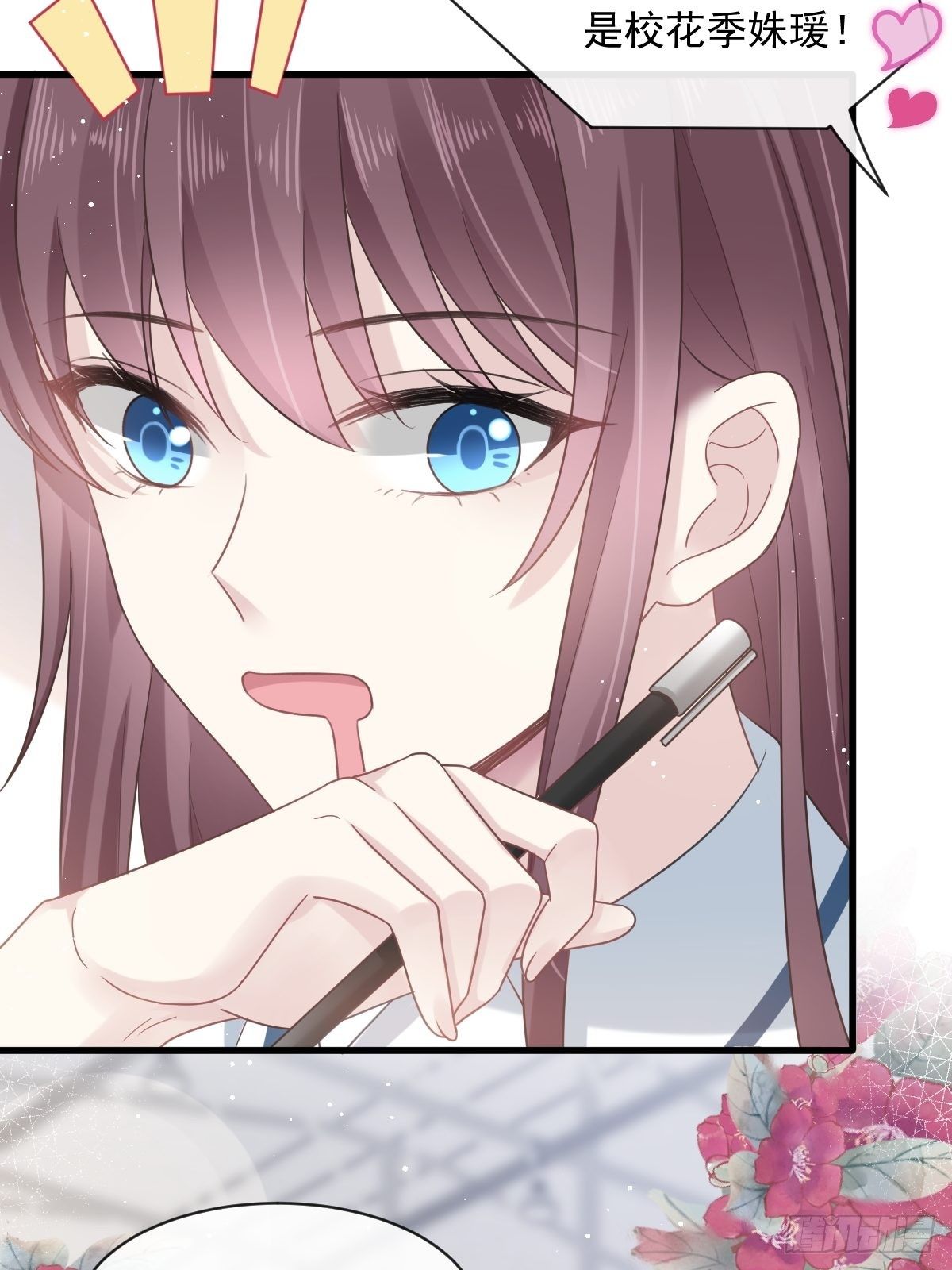 005 打钱！十倍！9