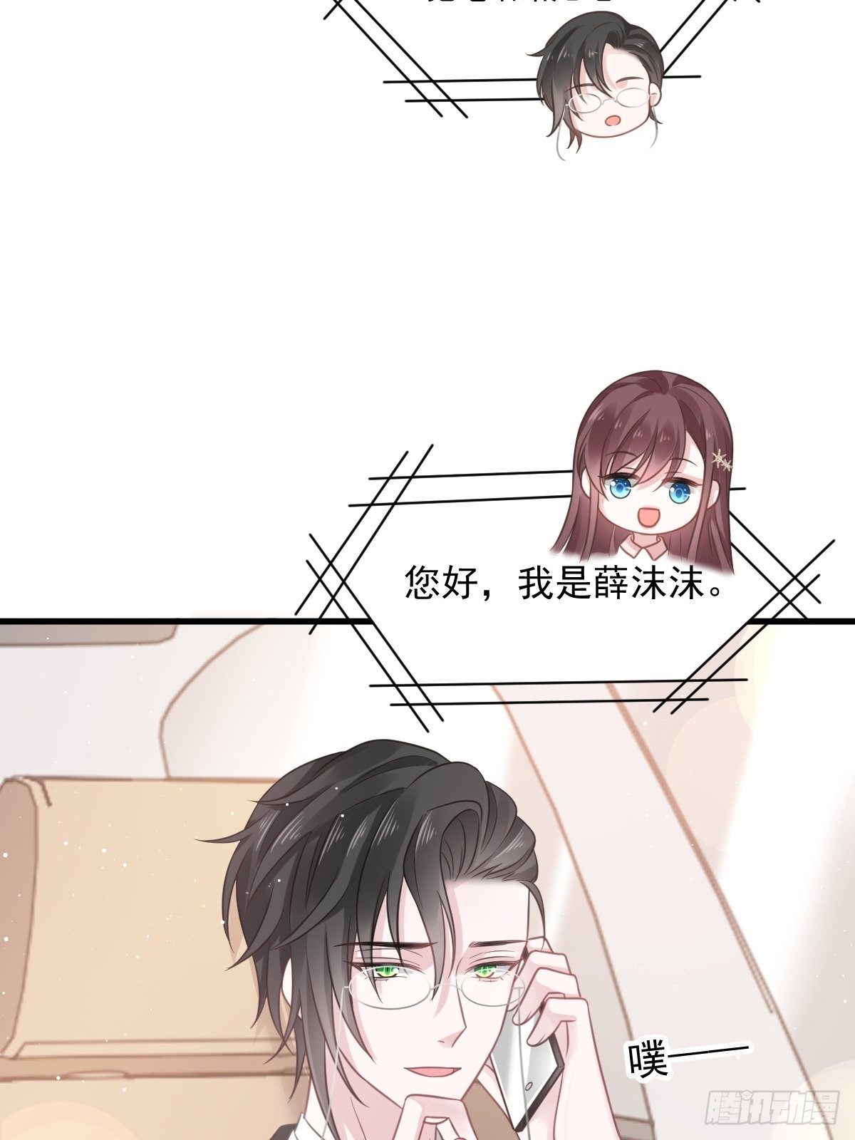 007 可以约你吗10
