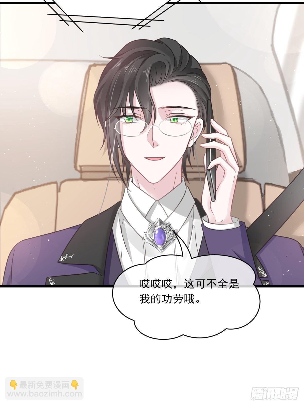 007 可以约你吗12