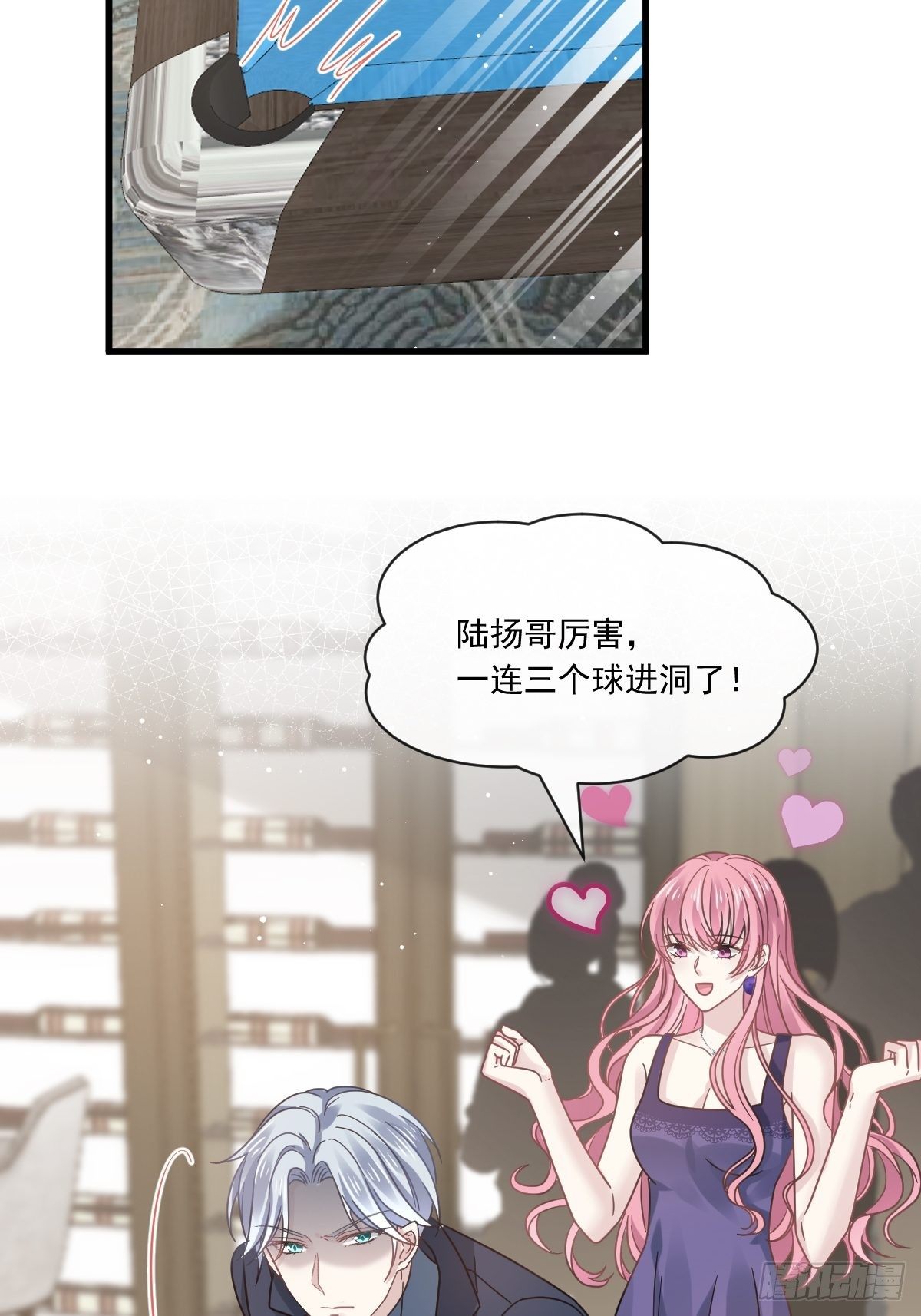 019给我道歉（有剧透）10