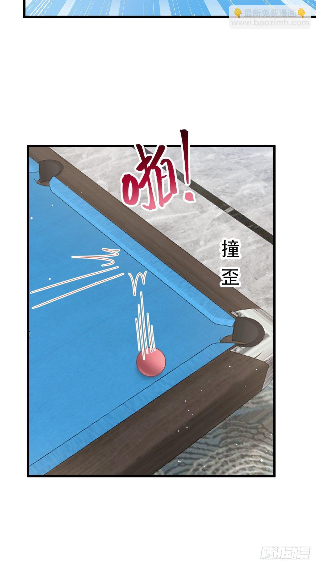 019给我道歉（有剧透）15