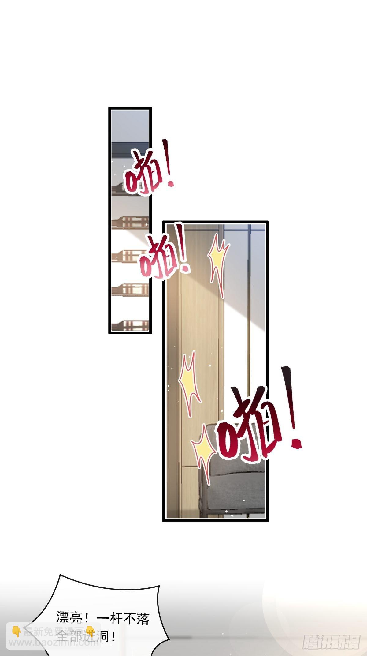 019给我道歉（有剧透）22