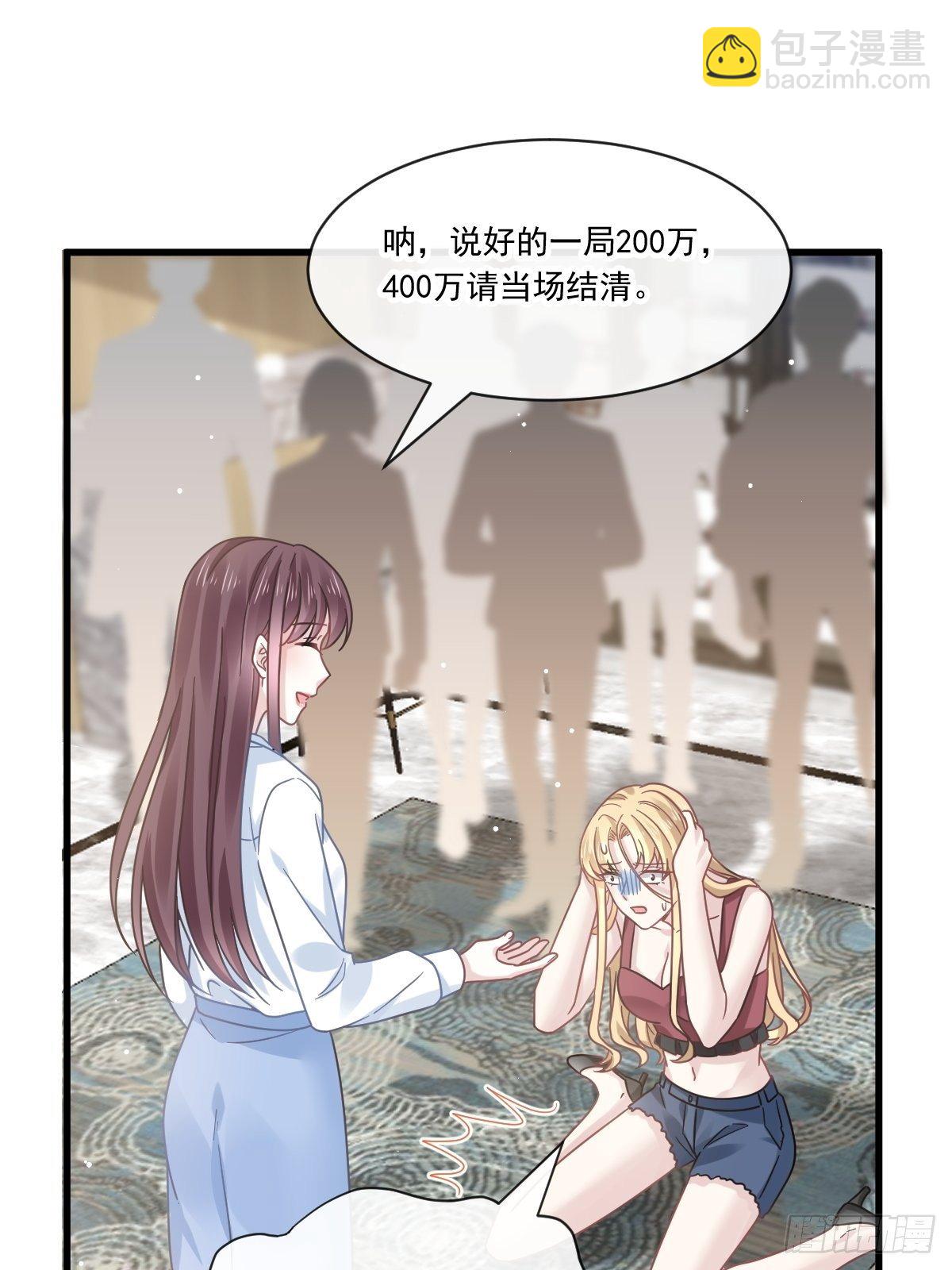 019给我道歉（有剧透）25
