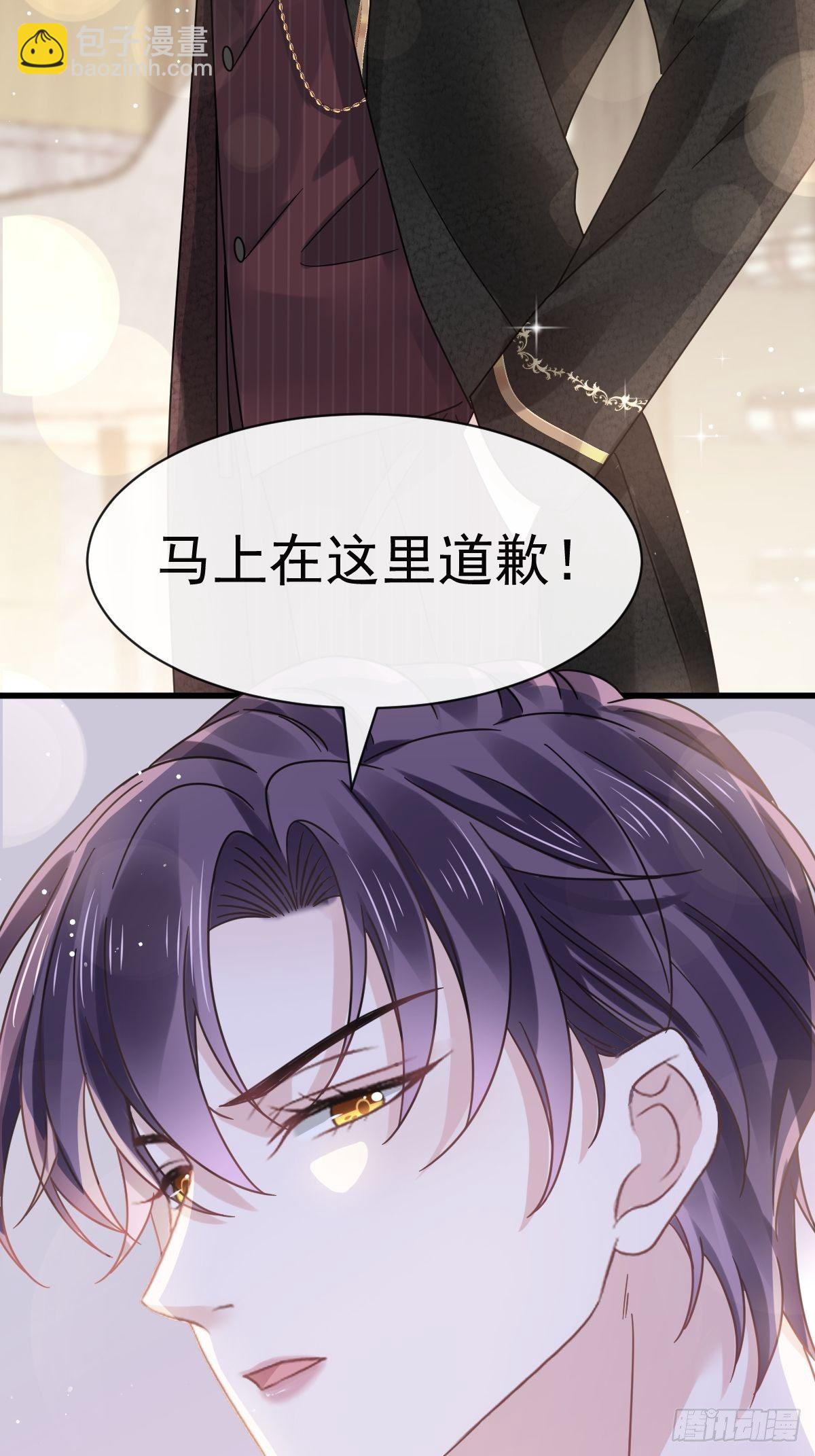 019给我道歉（有剧透）35