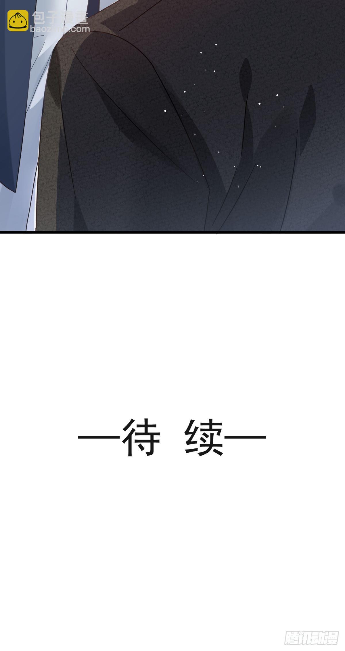 019给我道歉（有剧透）39