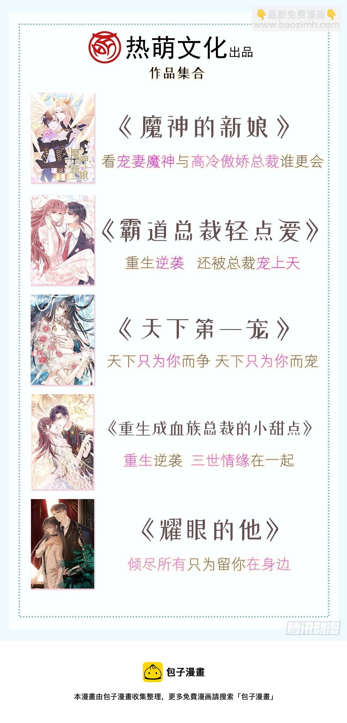 019给我道歉（有剧透）44