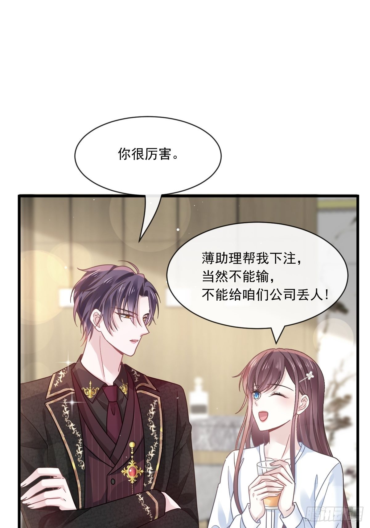 019给我道歉（有剧透）7